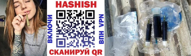 Продажа наркотиков Агидель ГАШ Каннабис КОКАИН Alpha PVP Меф