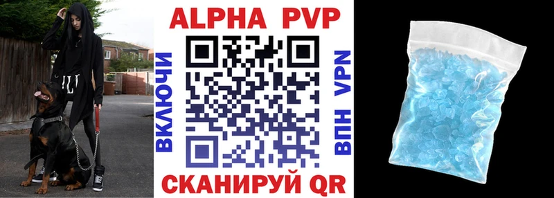 hydra зеркало Агидель Alpha-PVP Соль