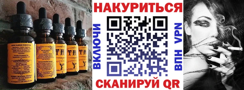 OMG как зайти  Агидель  Cannafood марихуана 
