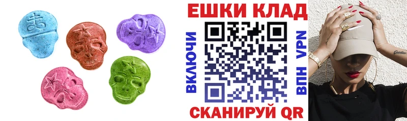 Ecstasy XTC наркотики Агидель