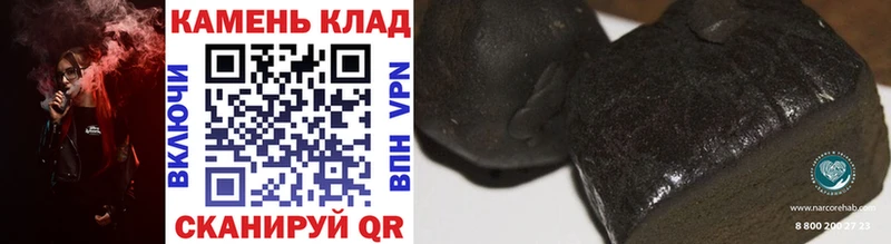 закладка МЕГА ГАШ гарик Агидель