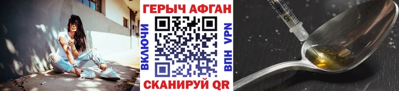 Героин гречка хочу наркоту Агидель