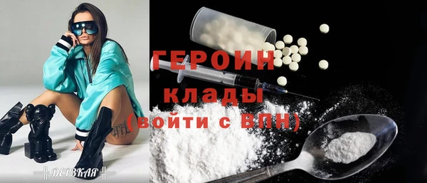 гашиш Тавда