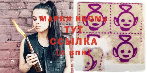 ПСИЛОЦИБИНОВЫЕ ГРИБЫ Тайга