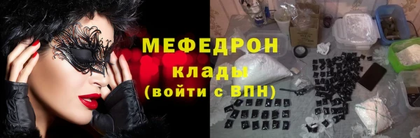 меф Михайловка
