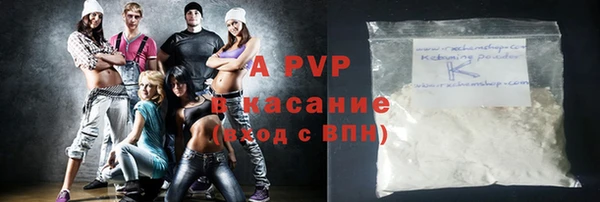 амфетамин Михайловск