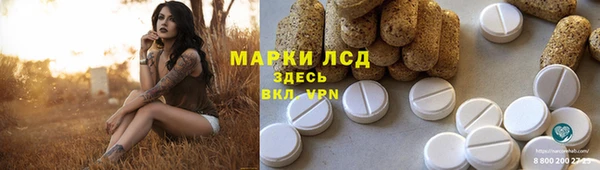 гашиш Тавда
