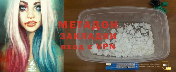 гашик Михайлов