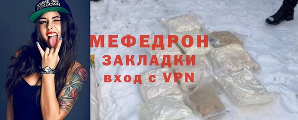 амфетамин Михайловск