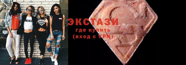 амфетамин Михайловск