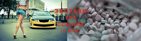 амфетамин Михайловск