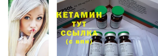 амфетамин Михайловск