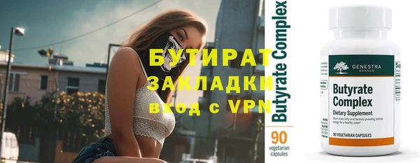 амфетамин Михайловск