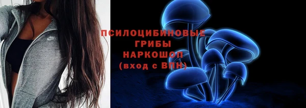 меф Михайловка