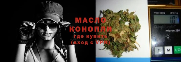 амфетамин Михайловск