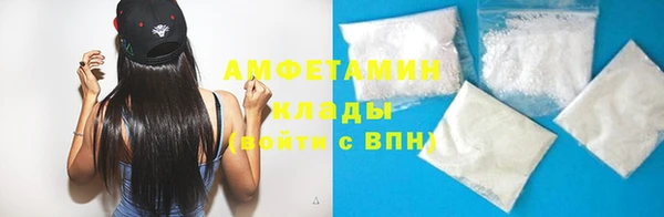 амфетамин Михайловск