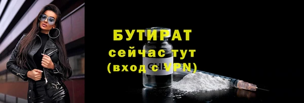 меф Михайловка
