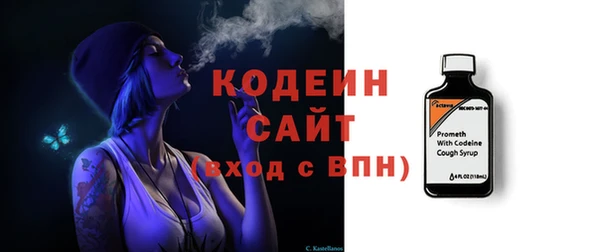 меф Михайловка