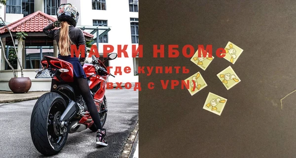 амфетамин Михайловск