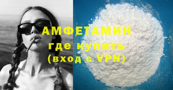 меф Михайловка