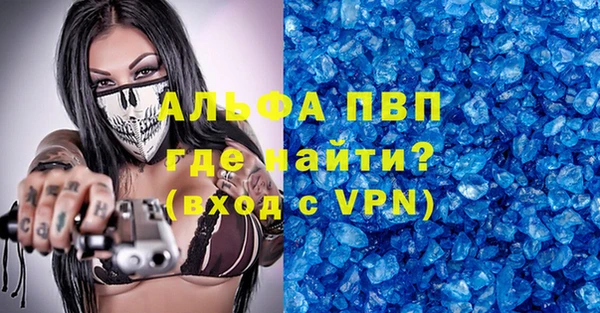 меф Михайловка