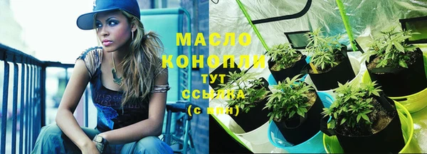 амфетамин Михайловск