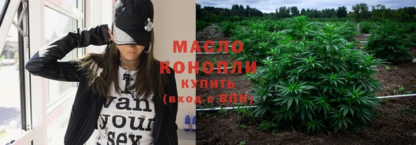 амфетамин Михайловск