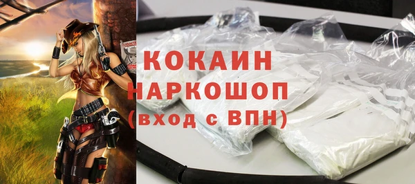 амфетамин Михайловск