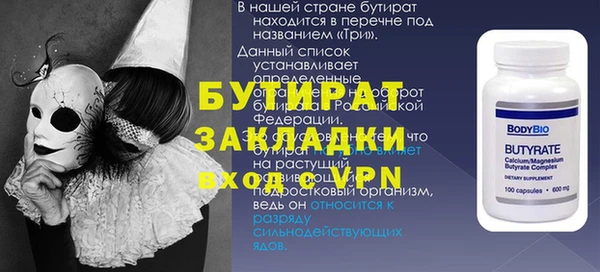 ГАЛЛЮЦИНОГЕННЫЕ ГРИБЫ Наволоки