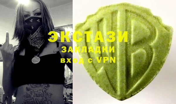 мефедрон Навашино