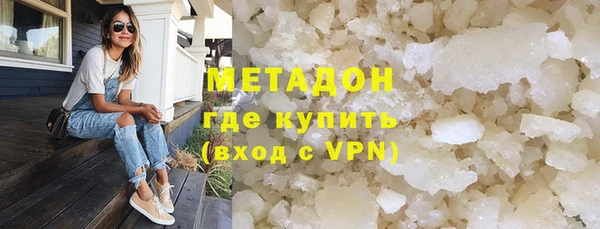 амфетамин Михайловск