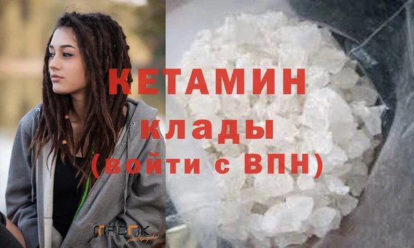 меф Михайловка