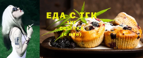 меф Михайловка