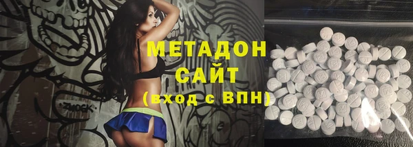амфетамин Михайловск
