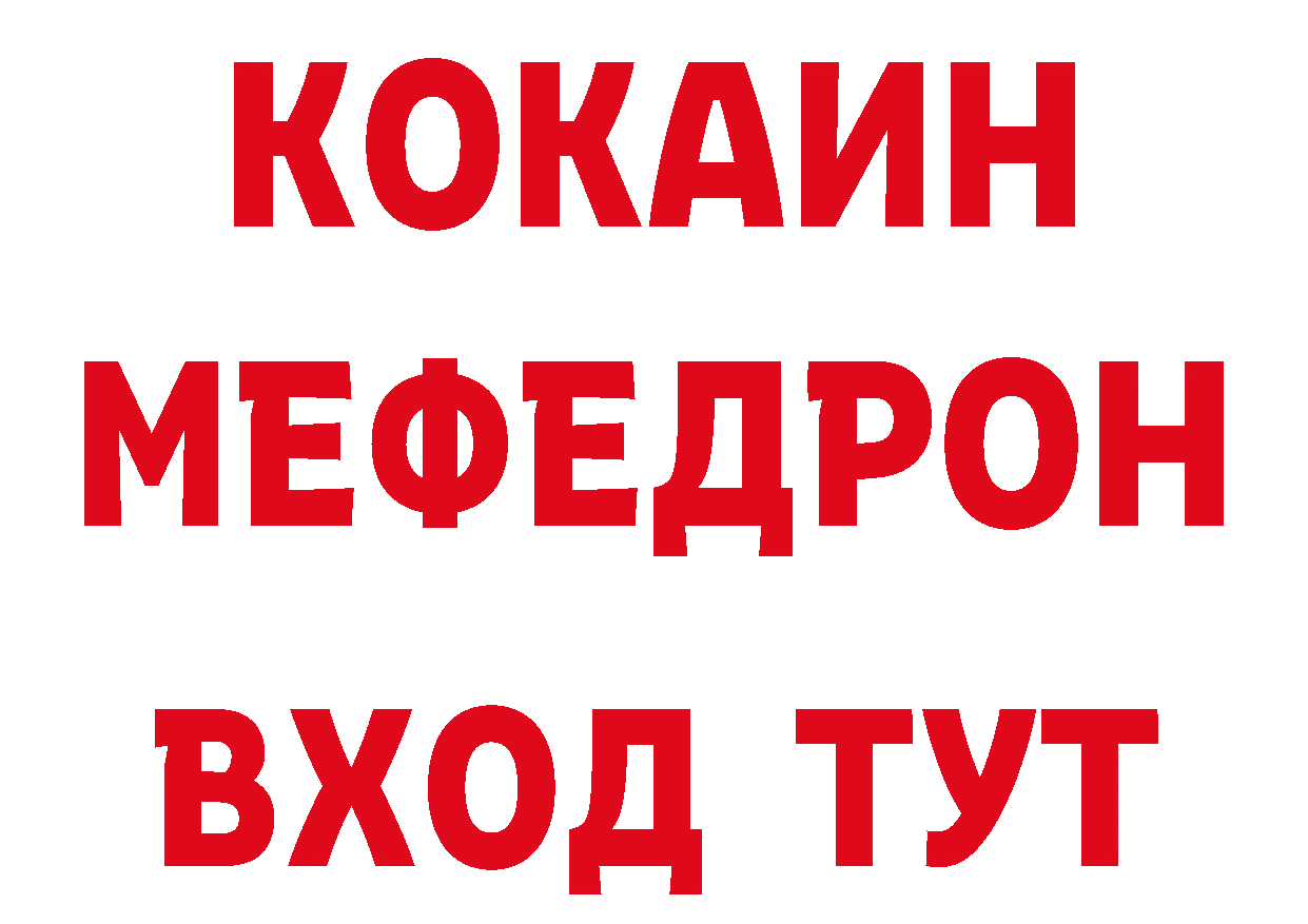 Метадон VHQ сайт площадка мега Агидель