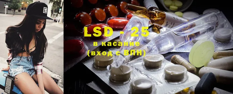 LSD-25 экстази ecstasy  Агидель 