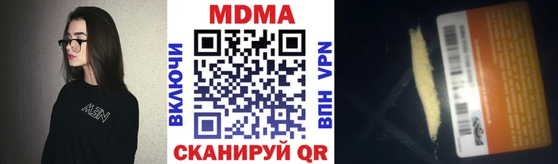 MDMA Molly  купить наркотик  blacksprut ССЫЛКА  Агидель 