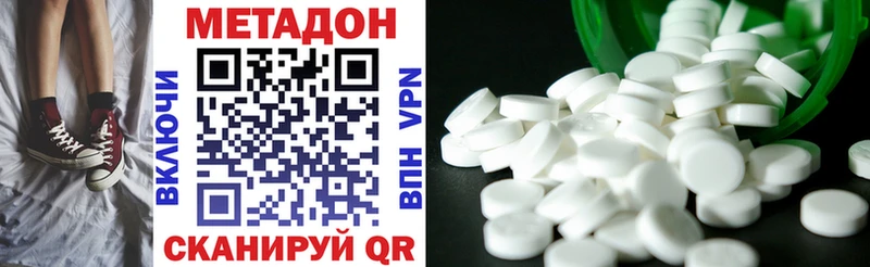 МЕТАДОН мёд  Агидель 