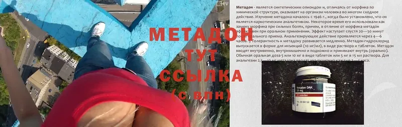 МЕТАДОН мёд ссылка на мегу зеркало Агидель