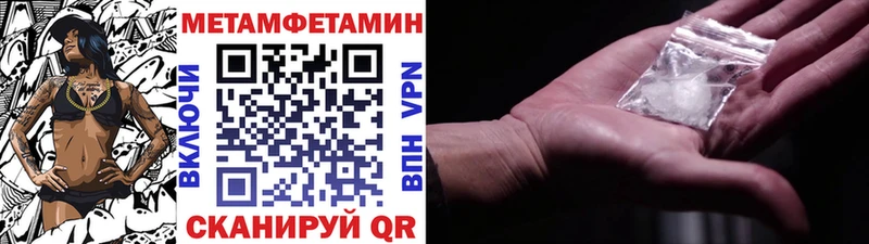 Первитин кристалл  наркотики  Агидель 