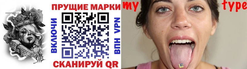 Наркотические марки 1,8мг  где купить наркоту  Агидель 