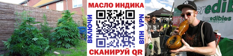 ТГК THC oil  Агидель 